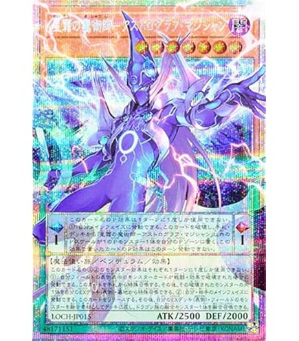 Amazon.co.jp: 遊戯王カード 結晶の魔女サンドリヨン(プリズマティック